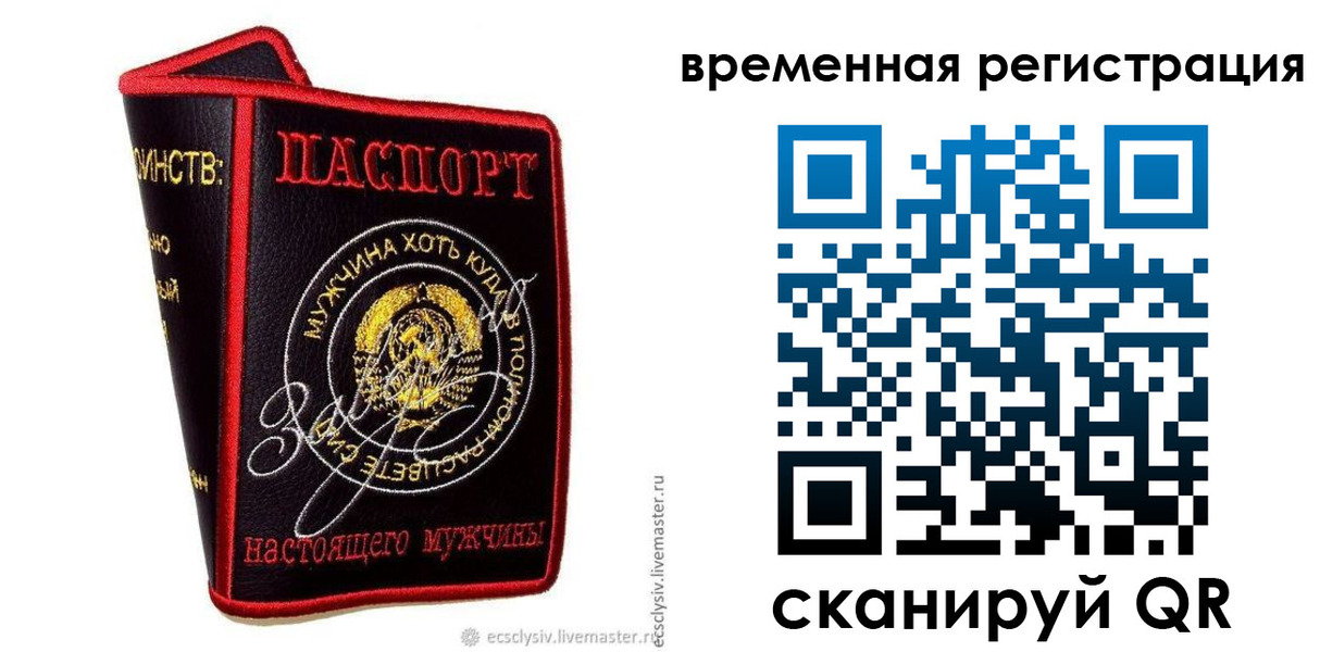 найти адрес прописки в Ачинске