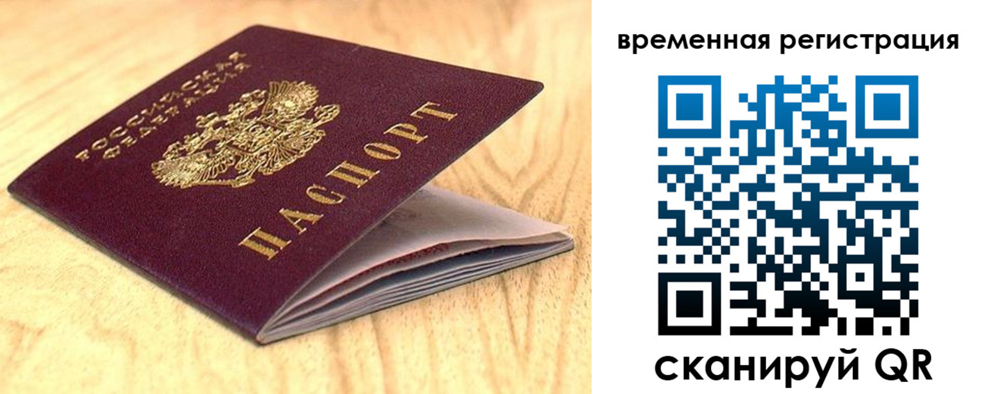 найти адрес прописки в Ачинске
